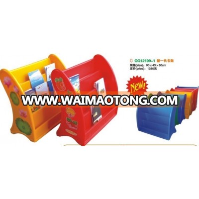 Book Rack (QQ12109-1)