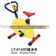 2013Latest ISO9001,CE certificate Small children body building fitness equipment LT-0142D